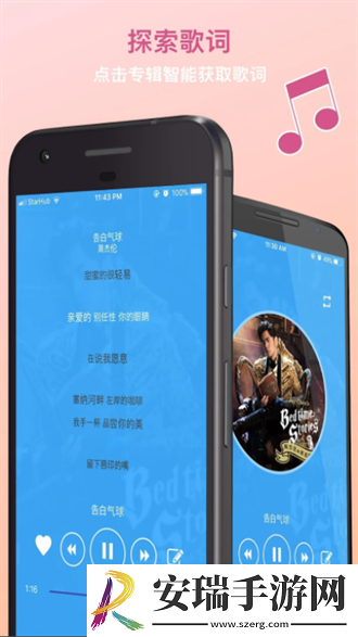 TunePro6.1.0截图