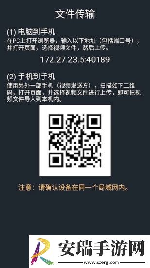 金狮播放器app截图