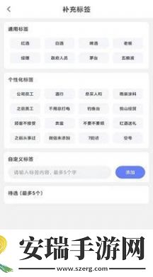 HS项目协同管理