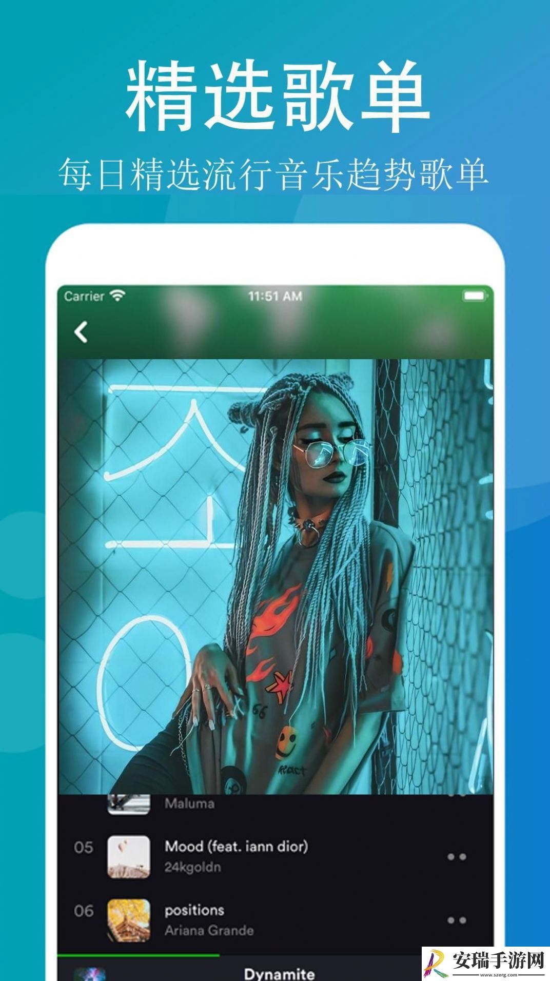QQ畅听音乐手机最新版截图