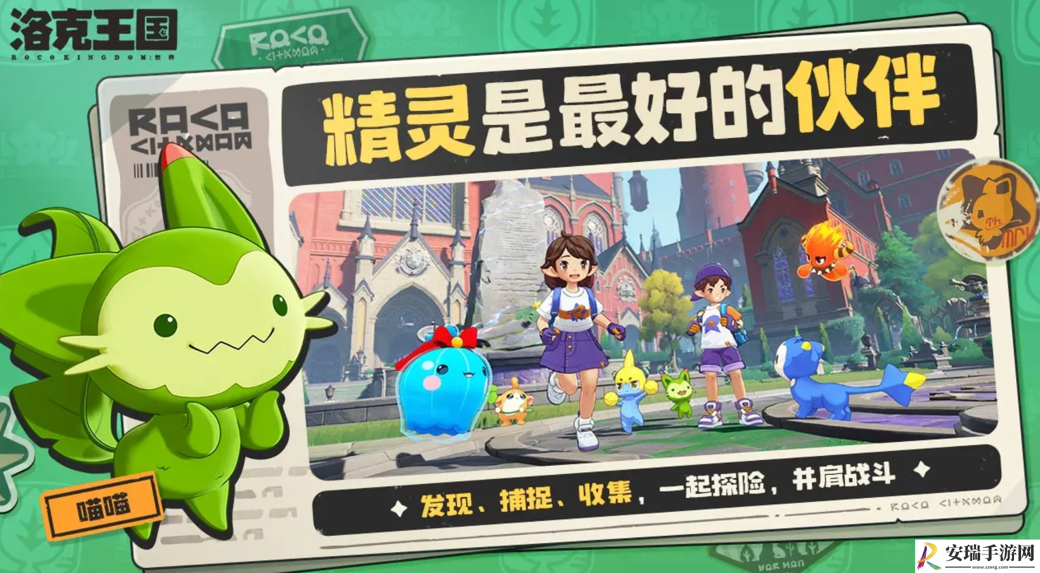 洛克王国世界超威狮鹫怎么样