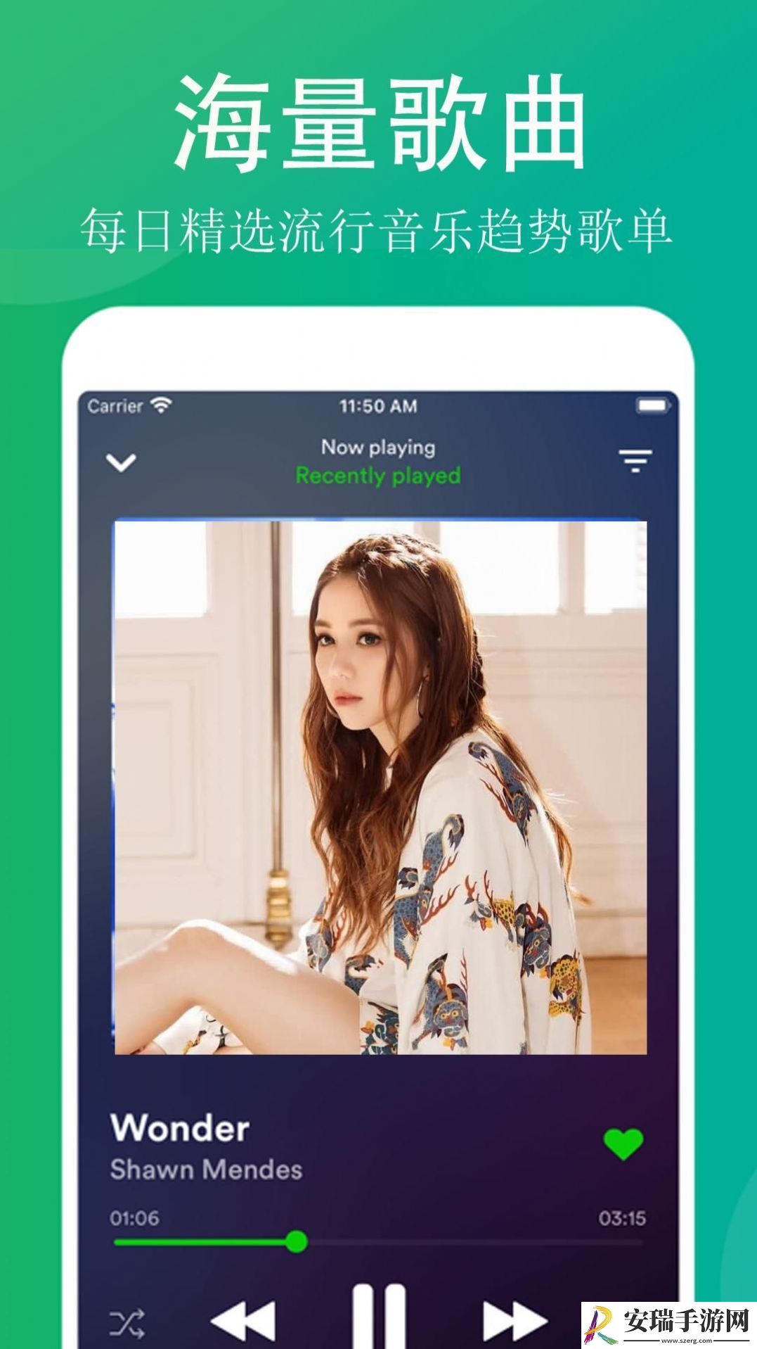 QQ畅听音乐手机最新版截图
