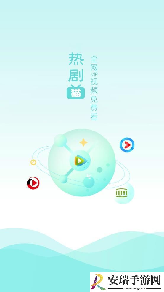热剧猫ios截图
