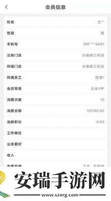 HS项目协同管理