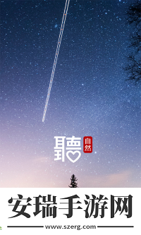中兴音乐手机截图
