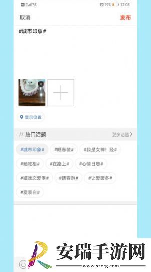 红古通截图