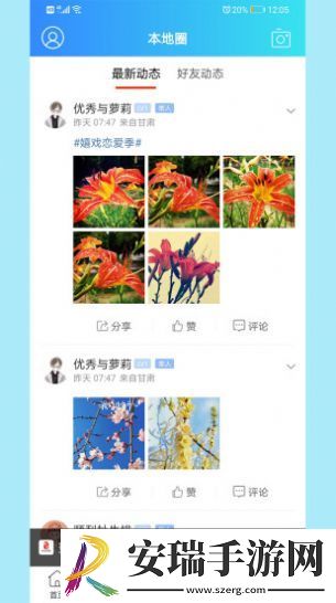 红古通