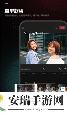 剪映最新版本截图