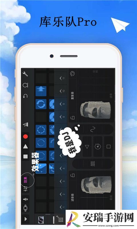 garagebandapp截图