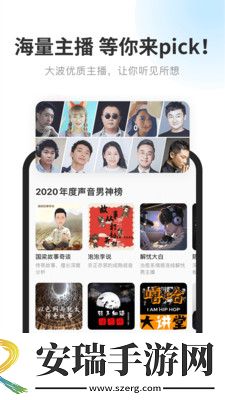 酷我畅听手机版截图