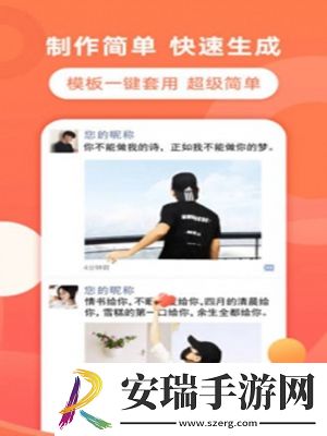 飞推截图