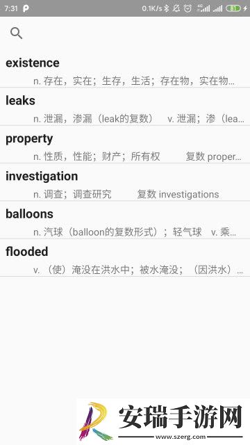 英阅浏览器截图