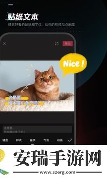 剪映2.0版截图