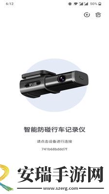 佑途截图