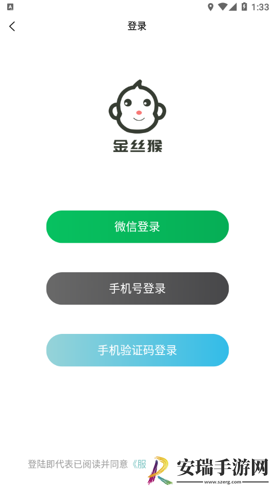 金丝猴剪辑截图