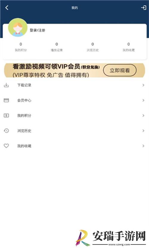 追剧妹截图