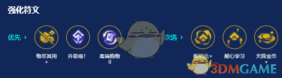 金铲铲之战s14福牛九五阵容怎么搭配