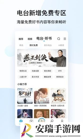 酷狗音乐历史版本2021截图