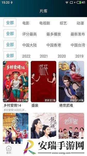 莫扎兔app截图