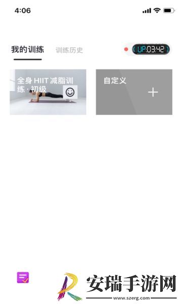 练氪健身截图