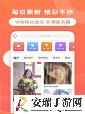 飞推截图