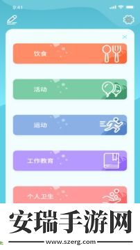 Potato软件截图