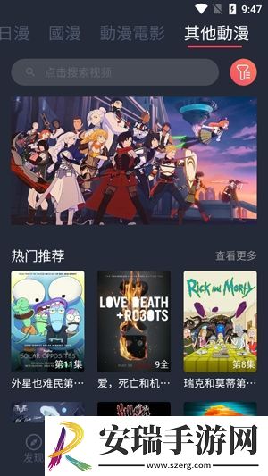 囧次元无广告版本2023截图