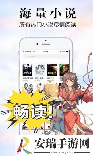 银杏fm免费截图