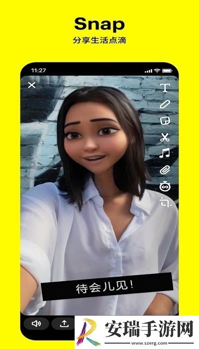 色拉布软件截图