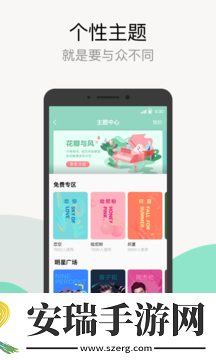QQ音乐截图