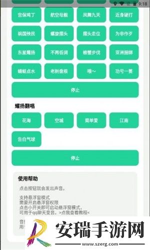 耀扬盒最新版截图