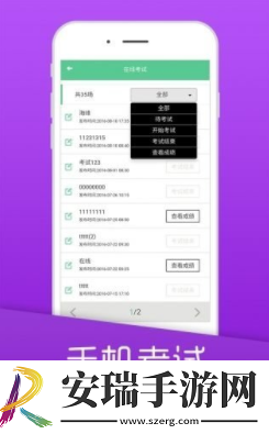 学习云截图