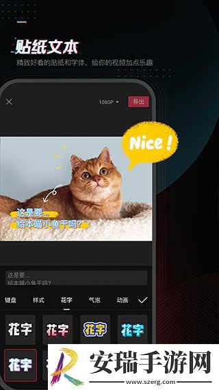 剪映Pro截图