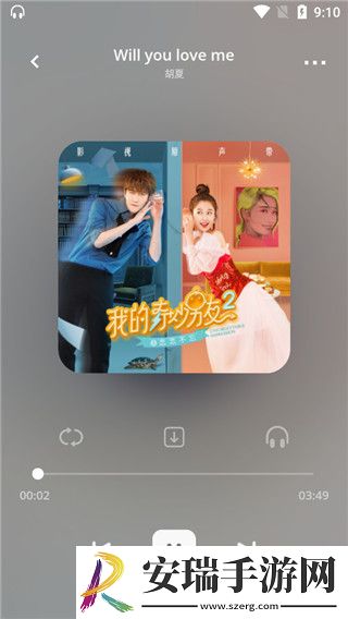 卡音app截图