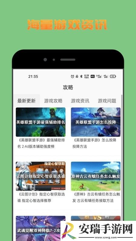 222乐园小游戏