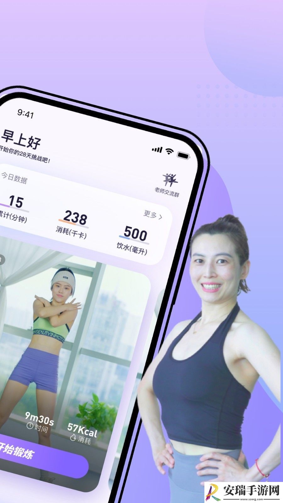 挥汗鼓点舞app