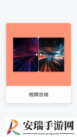 小蝌蚪剪辑app安卓版安装截图