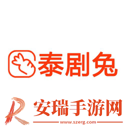 泰剧兔