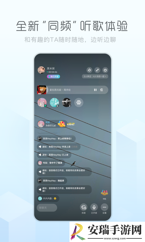 酷狗音乐概念版免费截图