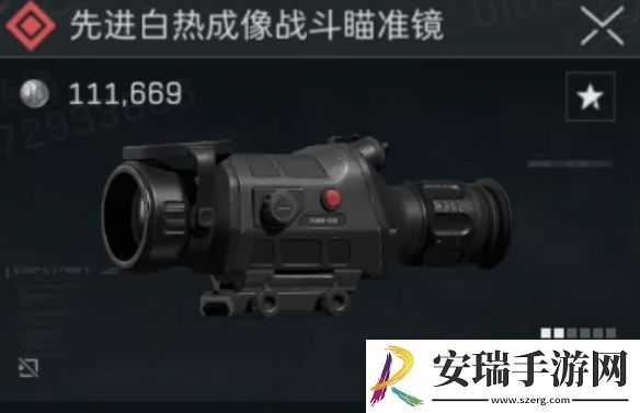 三角洲行动s4夜视仪怎么制作