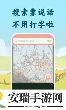 百度大字版天天收现金截图