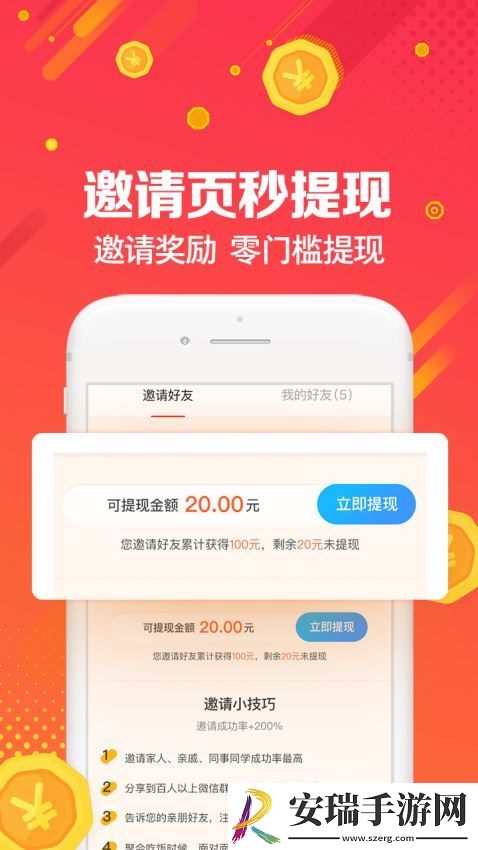 福利浏览器截图