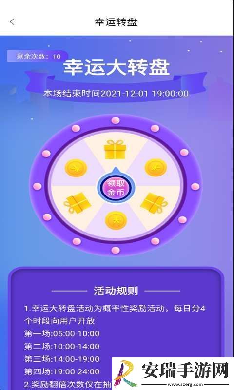 极北运动