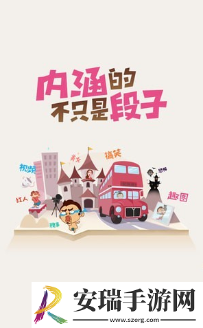 猫咪段子免费截图