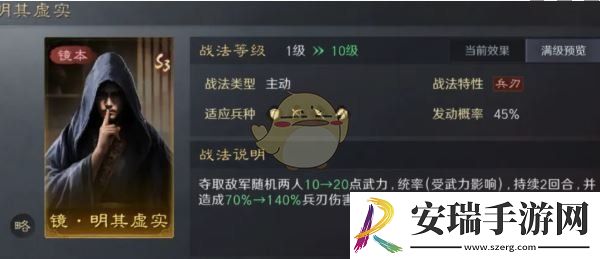 三国