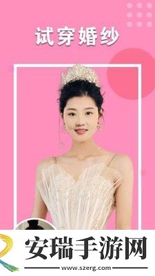 嫩肤相机纯净版截图