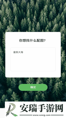 小蝌蚪剪辑app安卓版安装截图