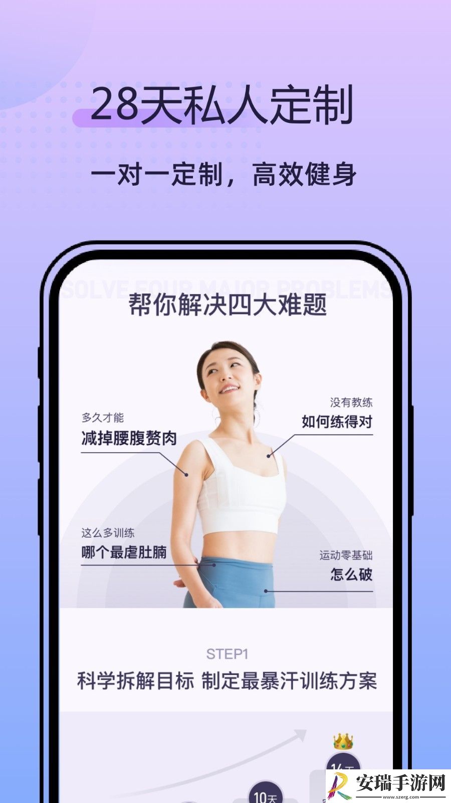 挥汗鼓点舞app