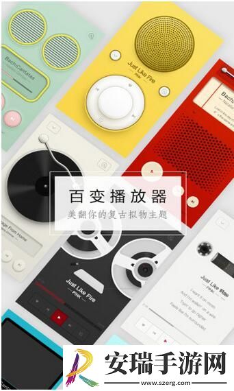 QQ音乐