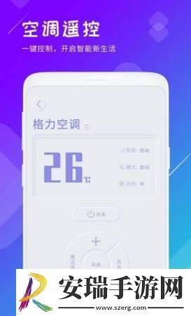 垃圾清理君截图